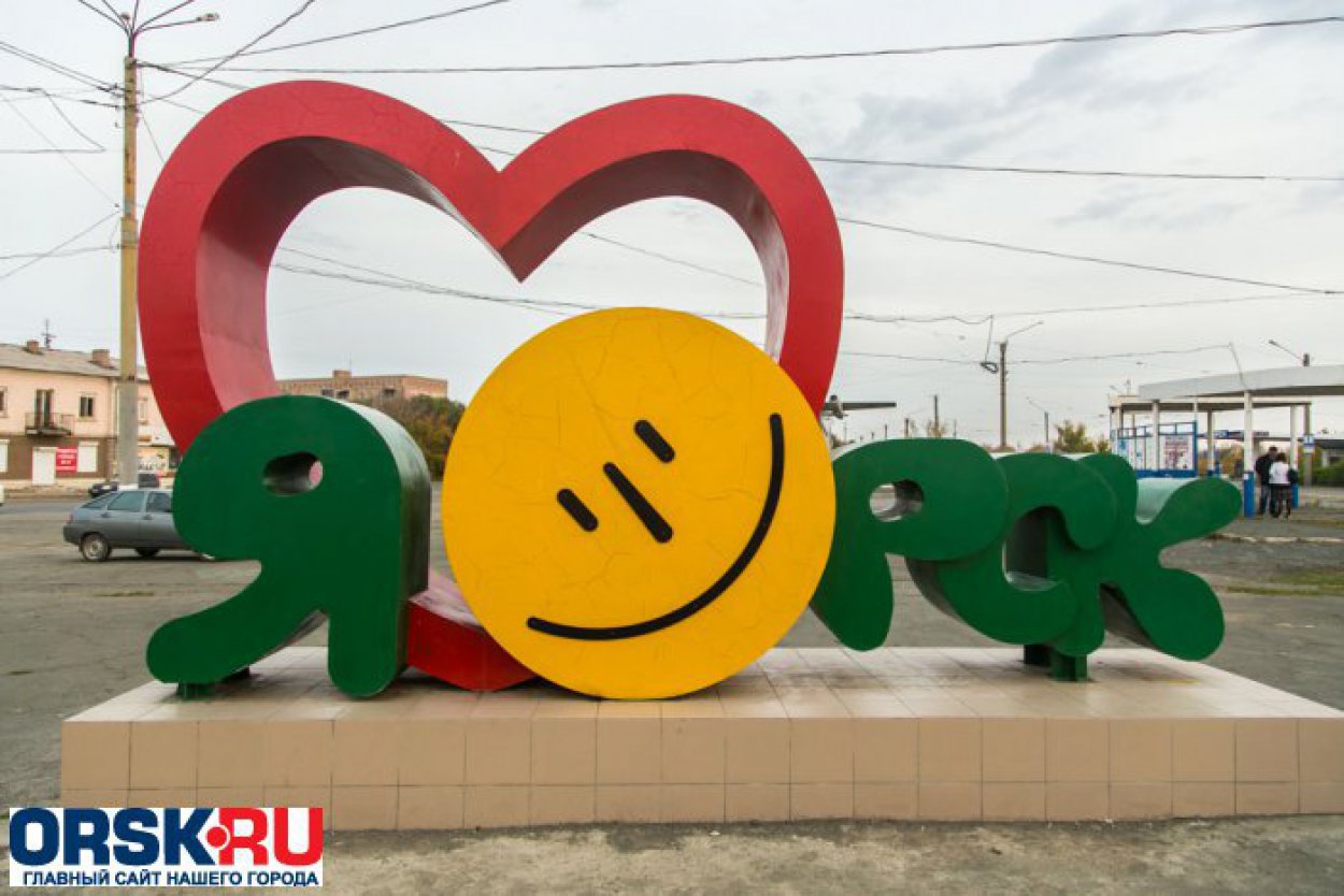 Сегодня День рождения «Смайлика» :)