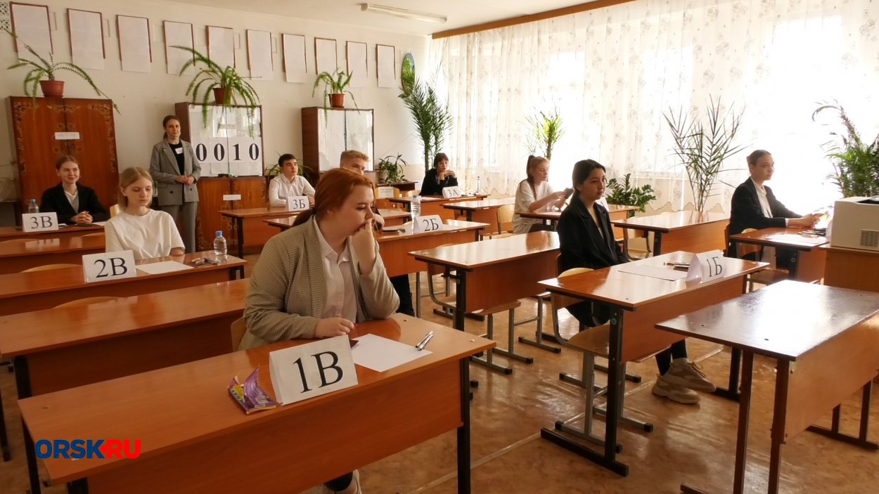 Орские выпускники проверяют силы перед главными экзаменами