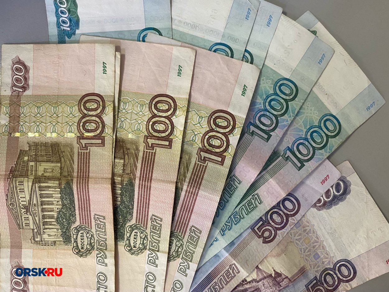 Средняя зарплата в Орске приблизилась к ... тысячам рублей Средняя зарплата в Орске приблизилась к ... тысячам рублей