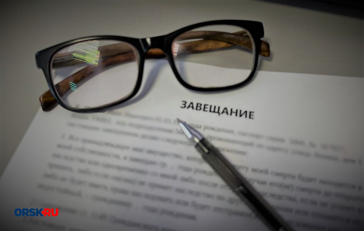 Ошибка в одной букве помешала орчанке получить наследство