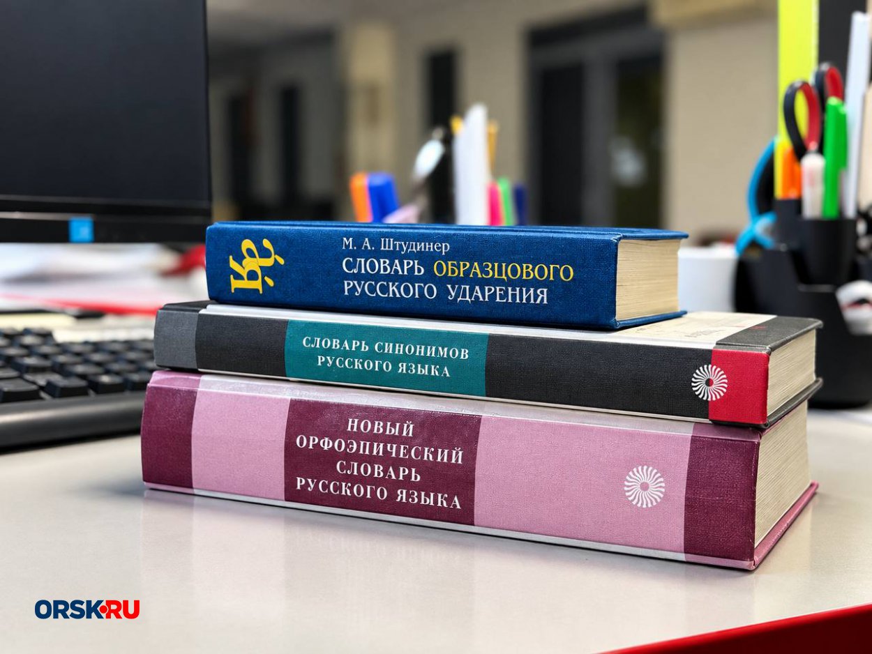 Россияне назвали слова, которые раздражают больше всего