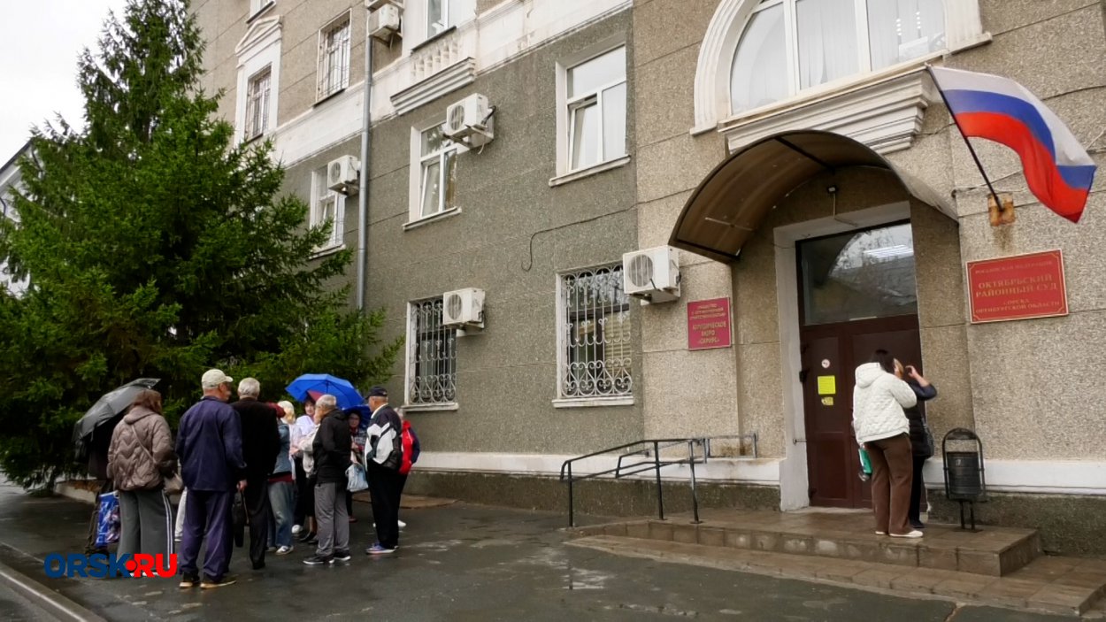 В Орске прекратили уголовное дело о финансовой пирамиде с ущербом почти 147 000 000 рублей