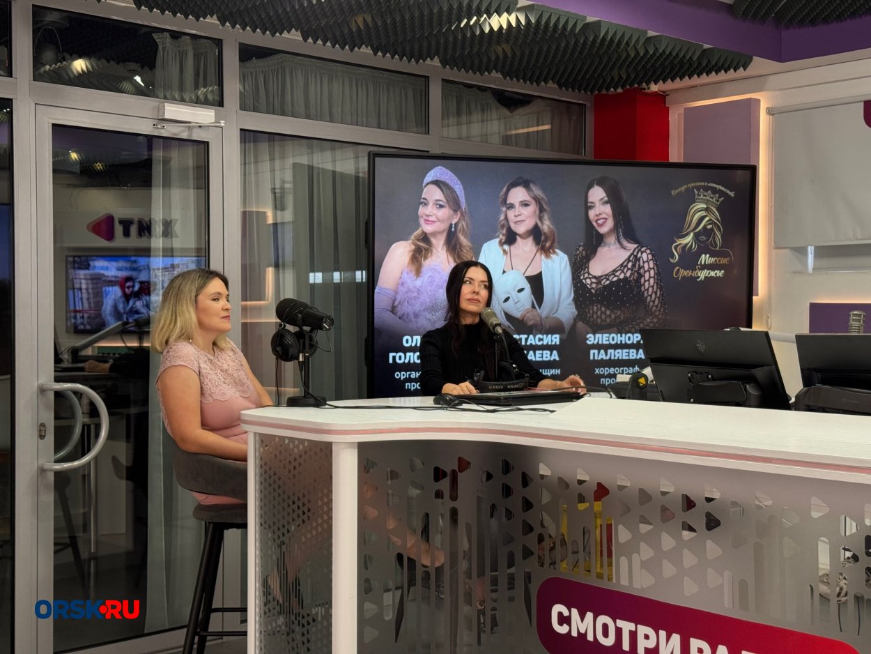 В эфире Радио Хит | Смотри радио раскрыли секреты подготовки к конкурсу «Миссис Оренбуржье»