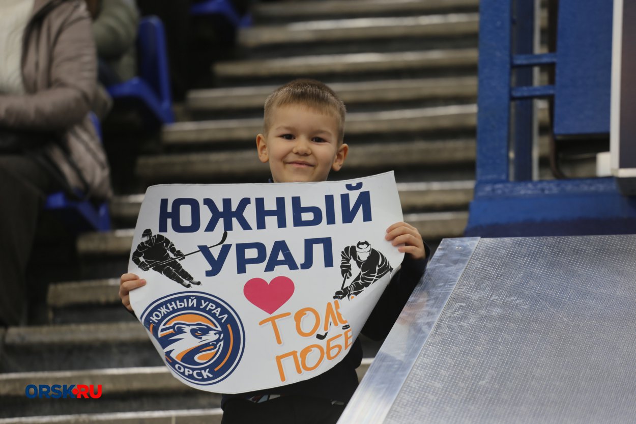 «Южный Урал» VS «Химик»