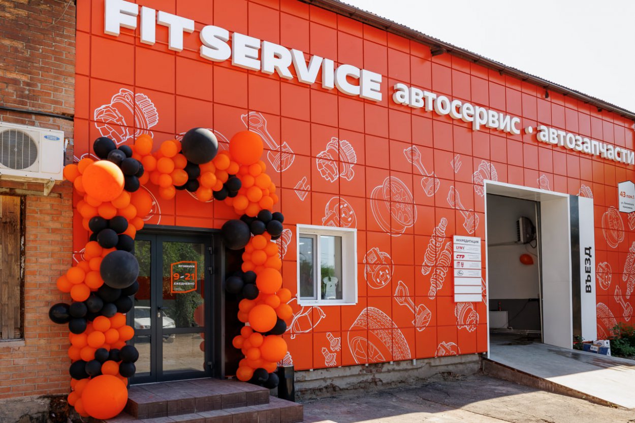 Встречайте морозы без лишних трат: открылся FIT SERVICE с бесплатной диагностикой ходовой