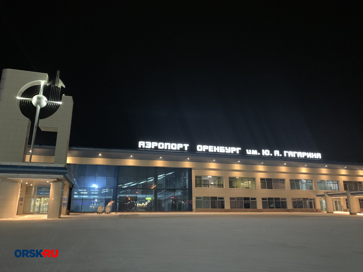 От Оренбурга до Египта: куда можно будет улететь этой зимой? От Оренбурга до Египта: куда можно будет улететь этой зимой?