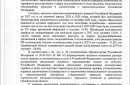 Версия пояснительной записки №2.